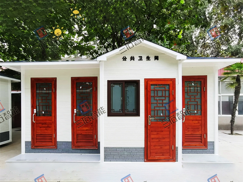 打包式廁所